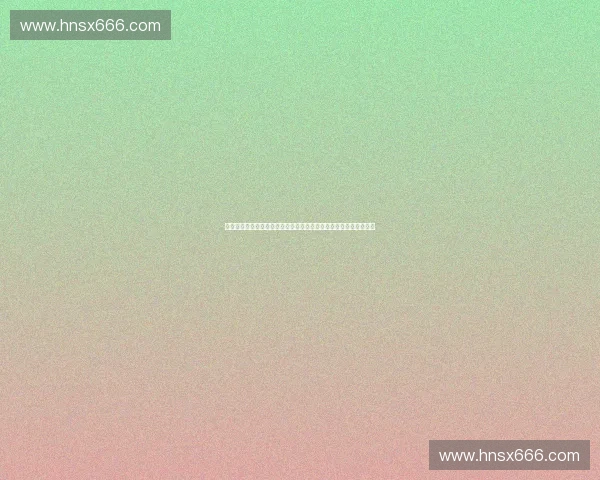 面向智慧体育赛事的裁判辅助系统关键技术与应用研究发展路径创新