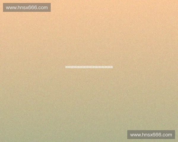 构建体育行业隐私保护与数据安全标准化新体系研究发展路径探索与实践