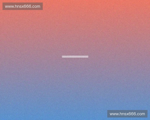 体育赛事版权结算模式创新与未来发展趋势分析