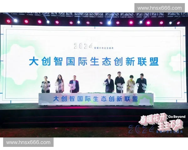 打造体育产业创新生态圈 助力创业与转型的孵化平台建设